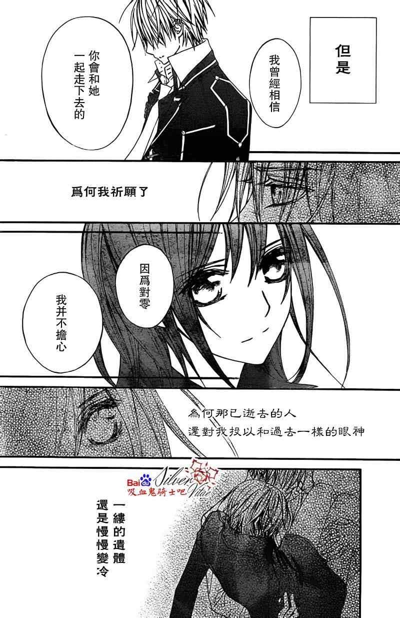 第81话2