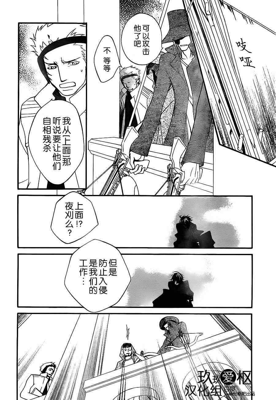 第82话3
