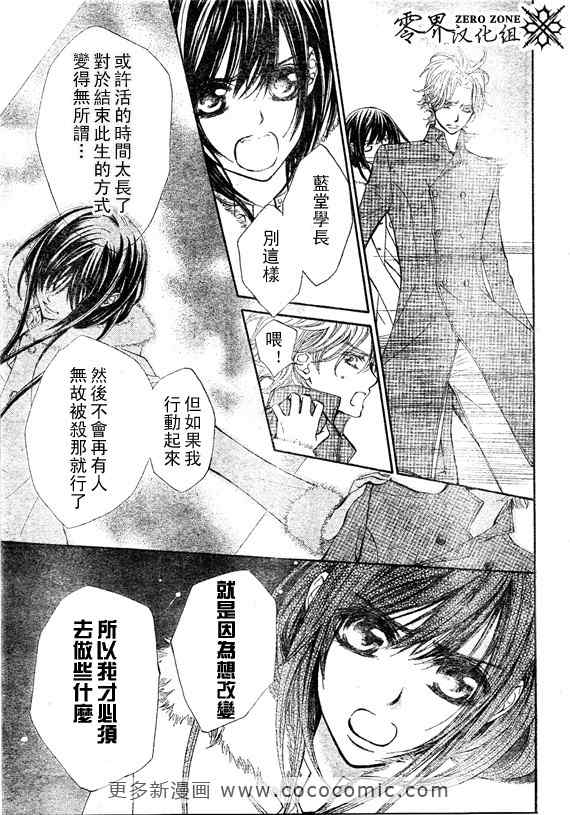 第58话4