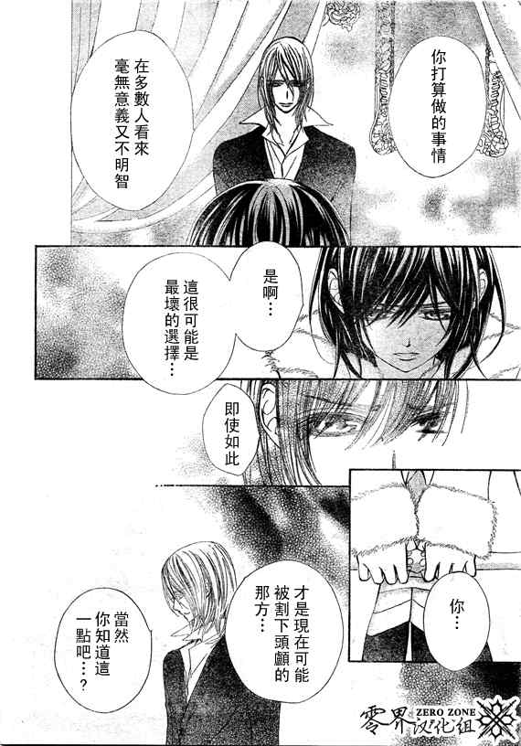 第58话3