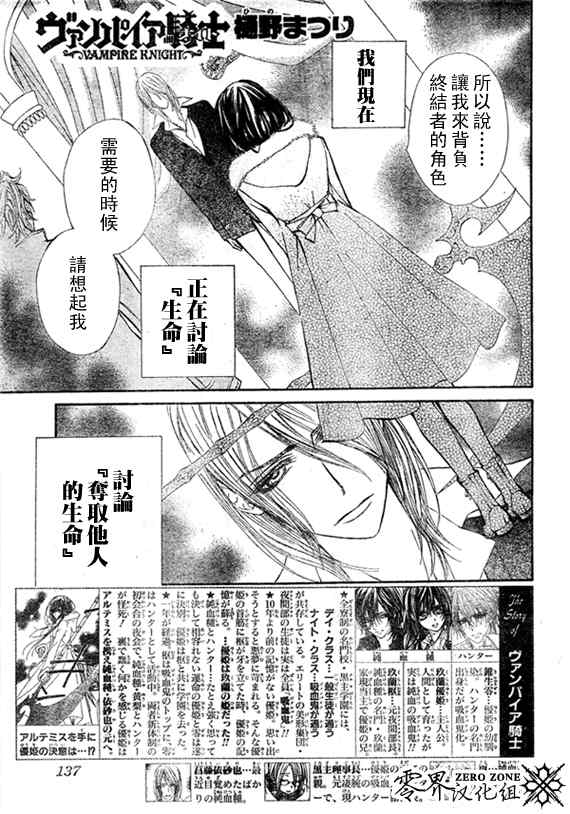 第58话0