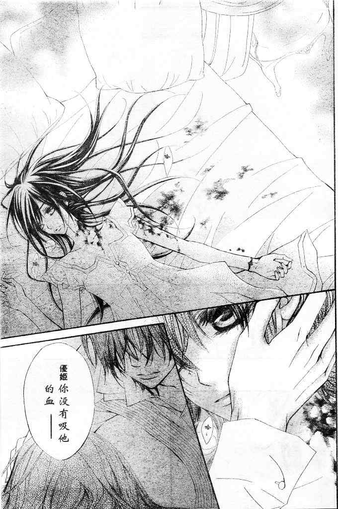 第61话4