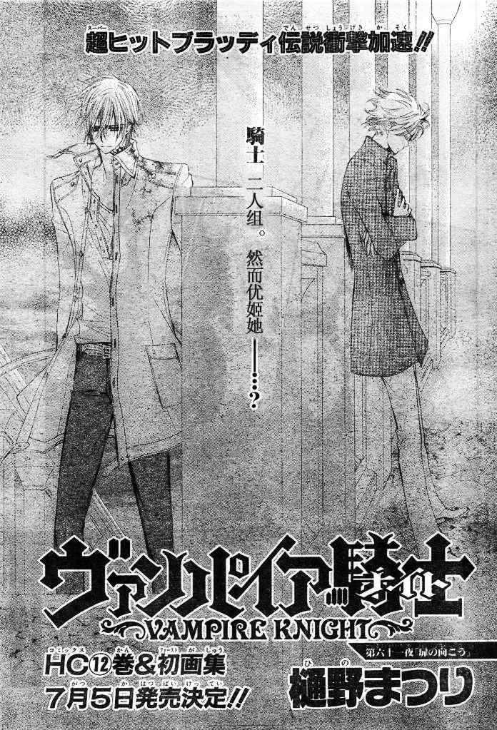 第61话0