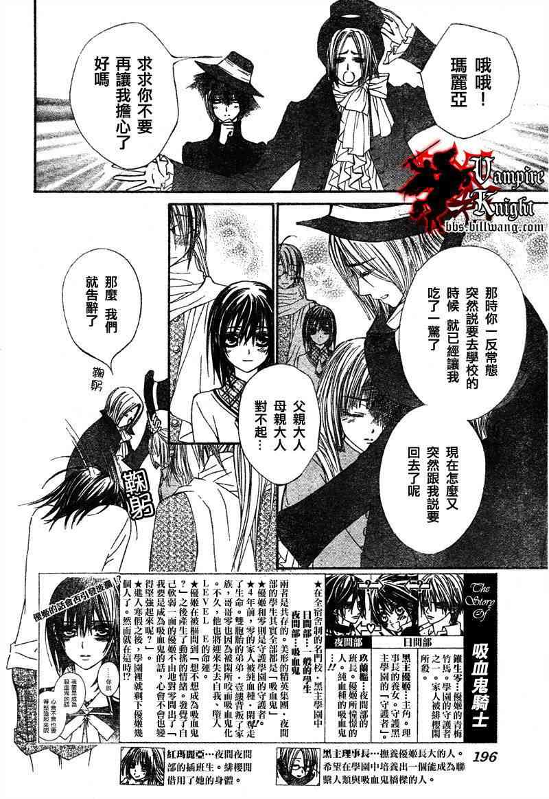 第26话2