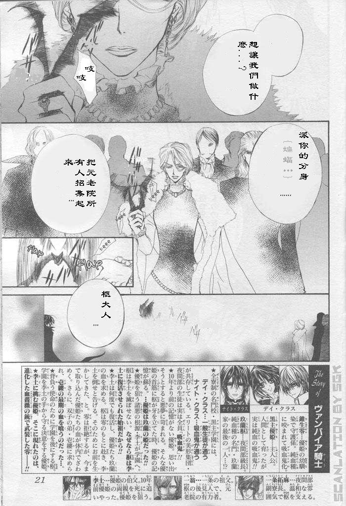 第43话1