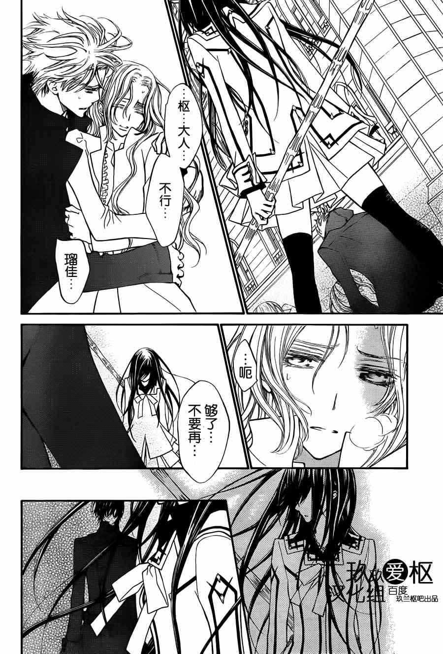 第83话3
