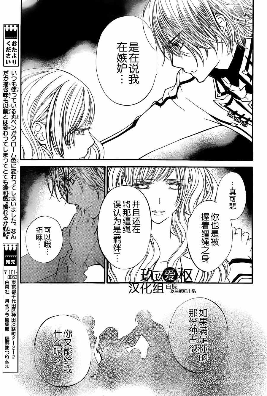 第83话0
