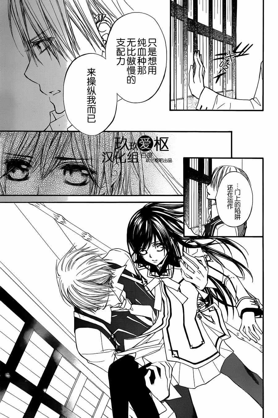 第83话4
