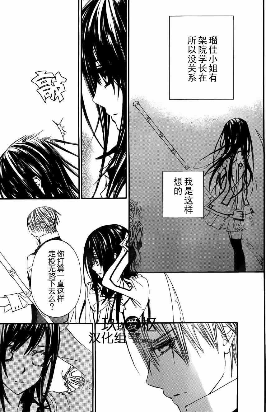 第83话2