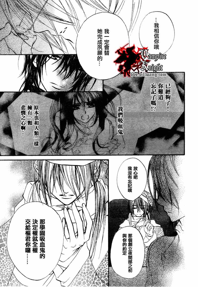 第33话4