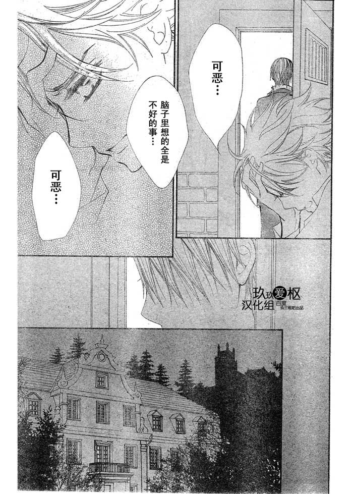 第70话0