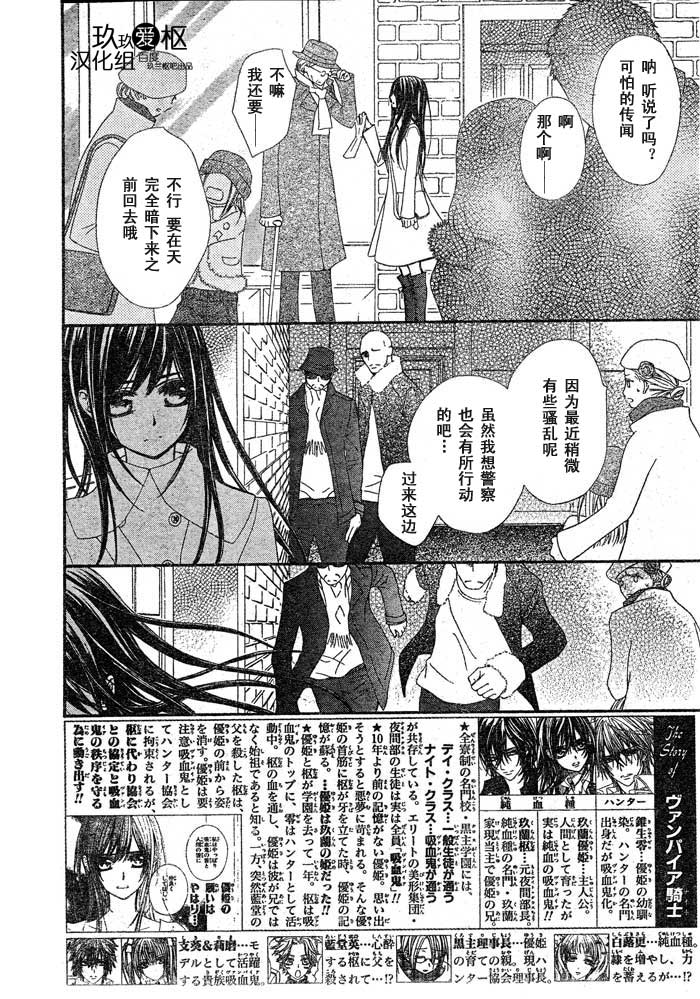 第70话1