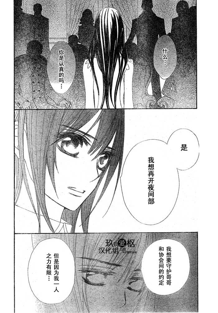 第70话1