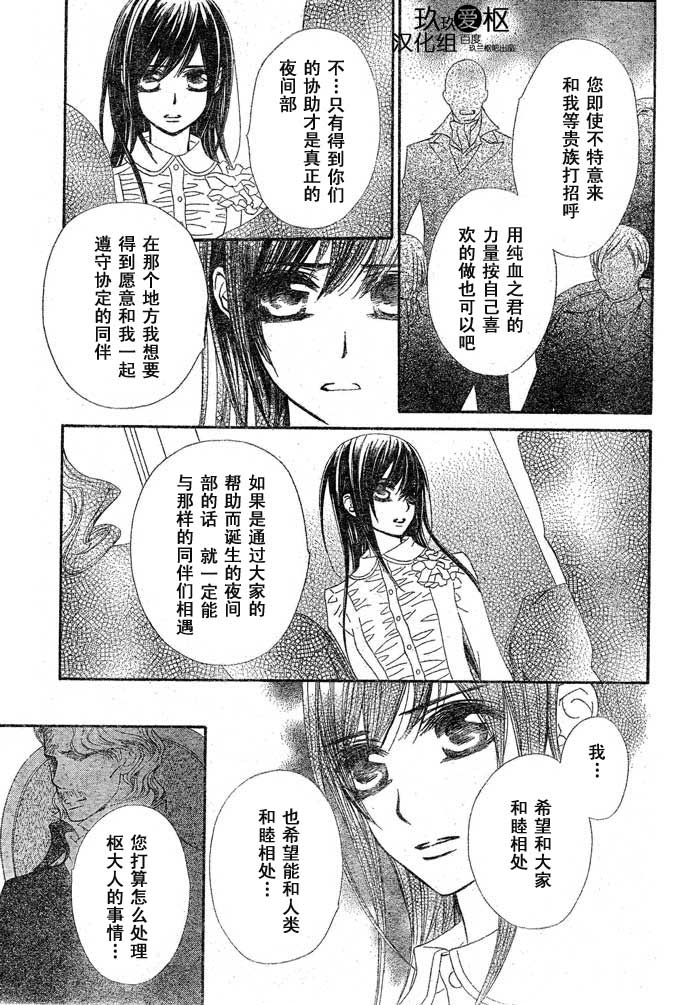 第70话2