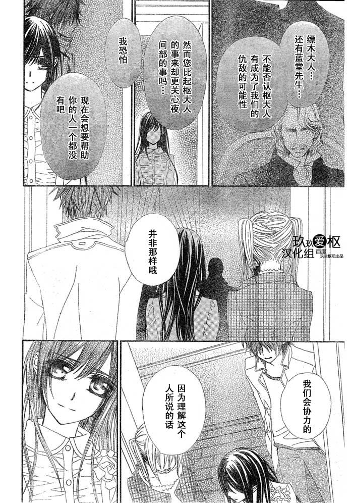 第70话3