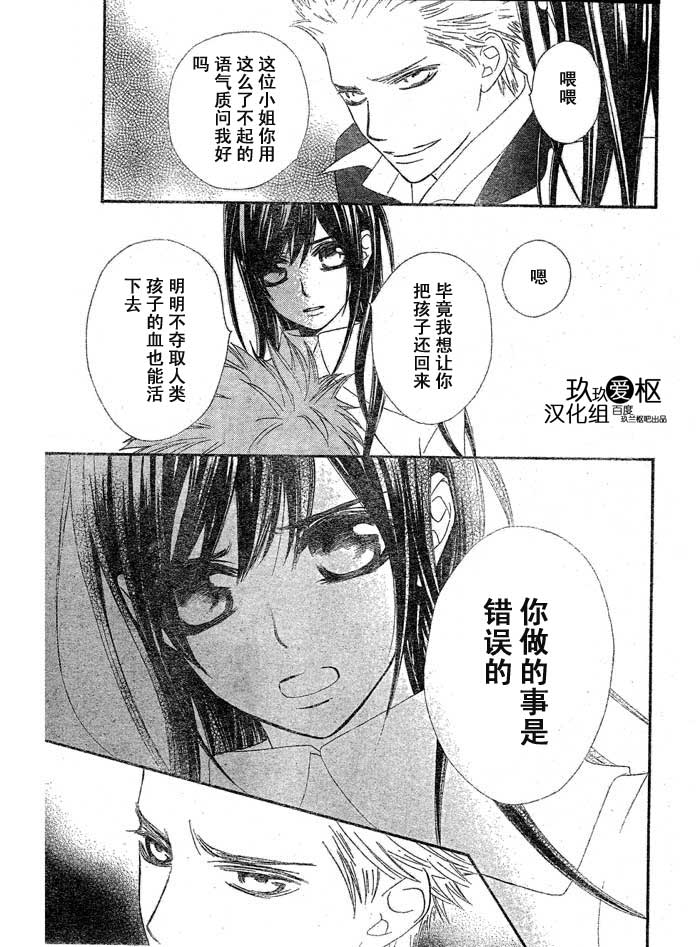 第70话4