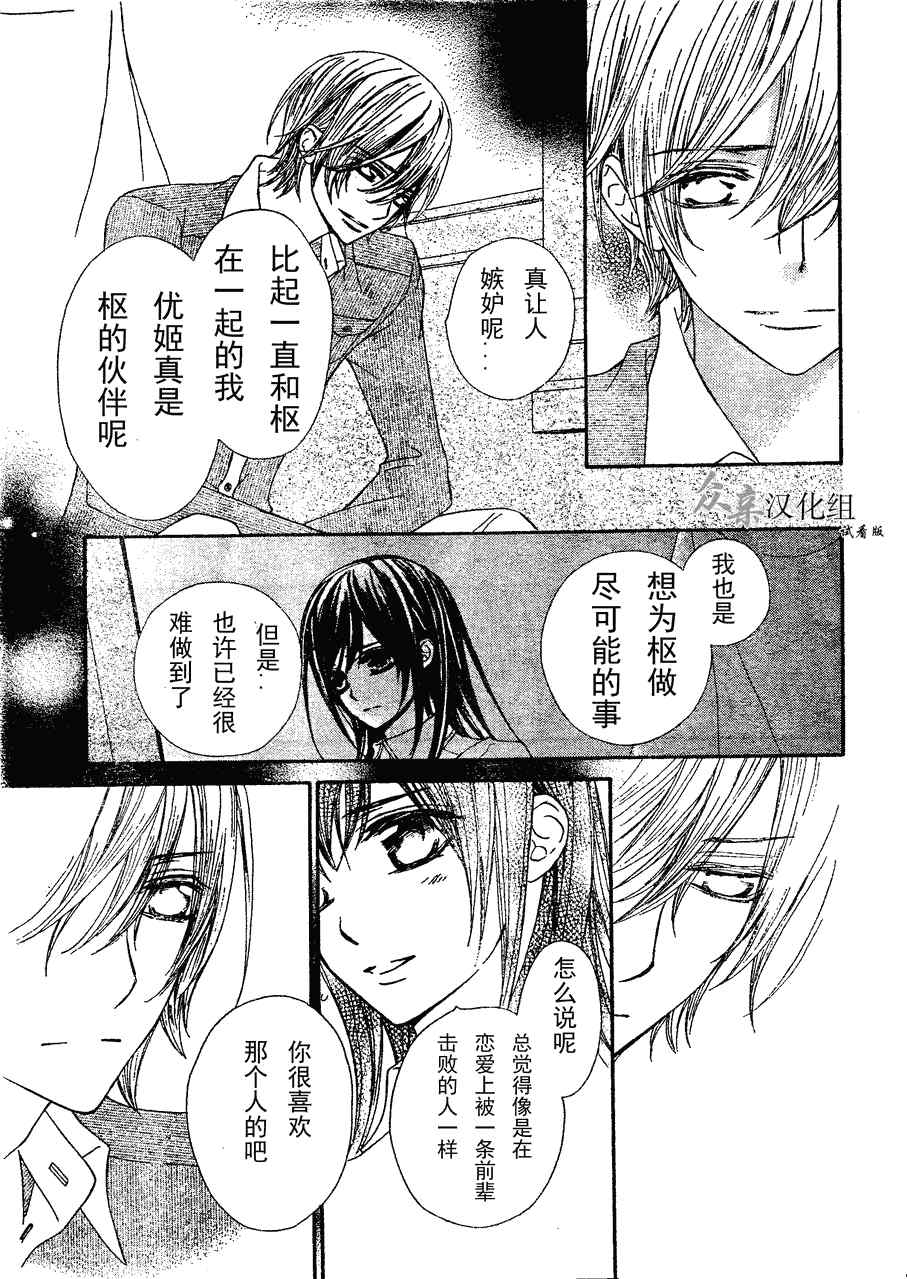 第73话0