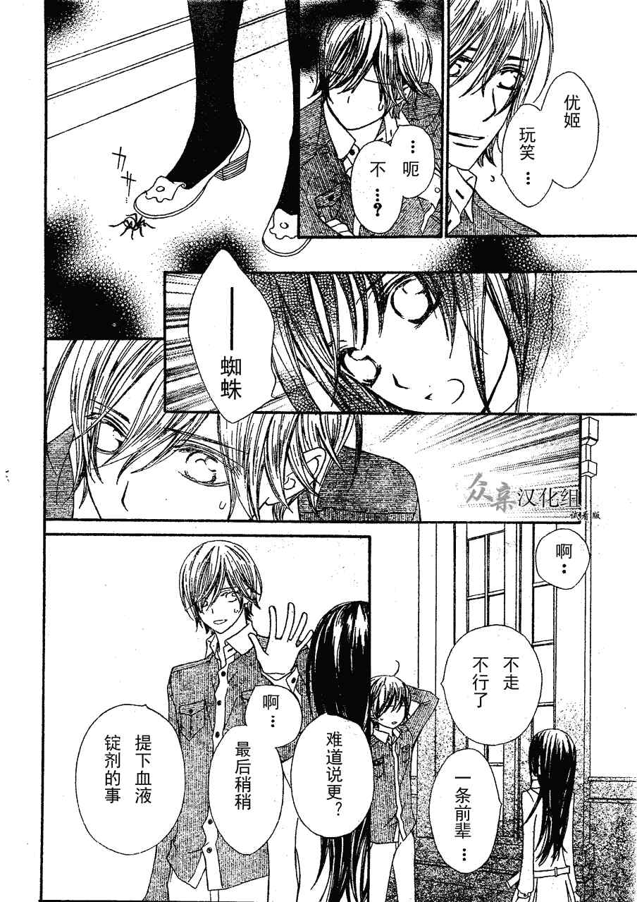 第73话1