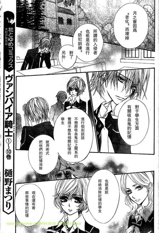 第51话2