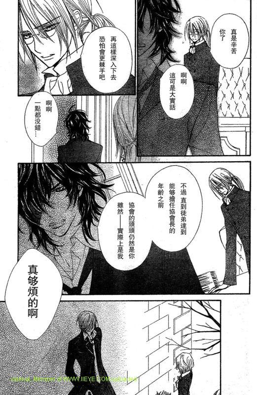 第51话4