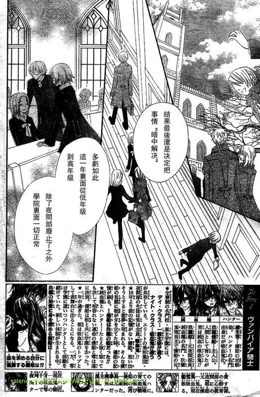第51话1