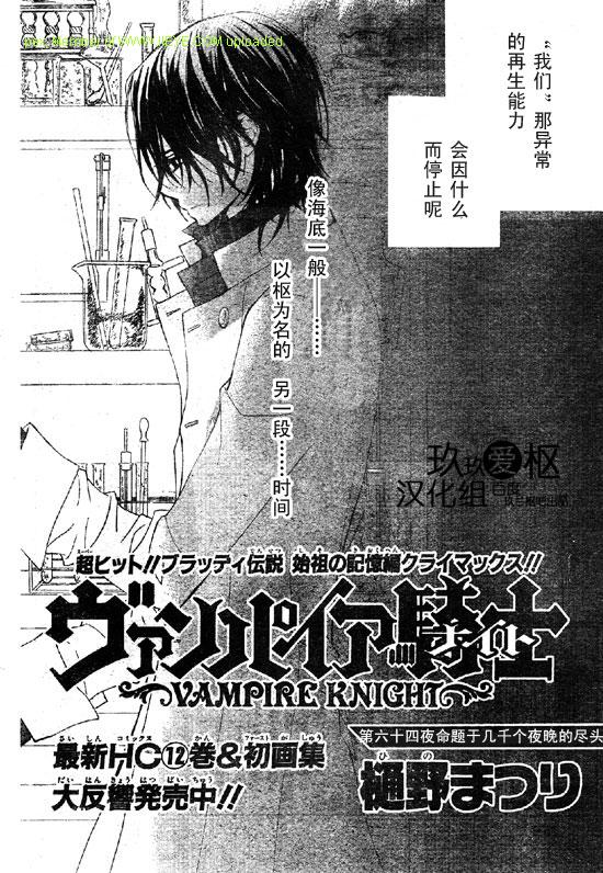 第64话1