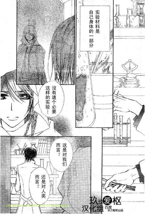 第64话2