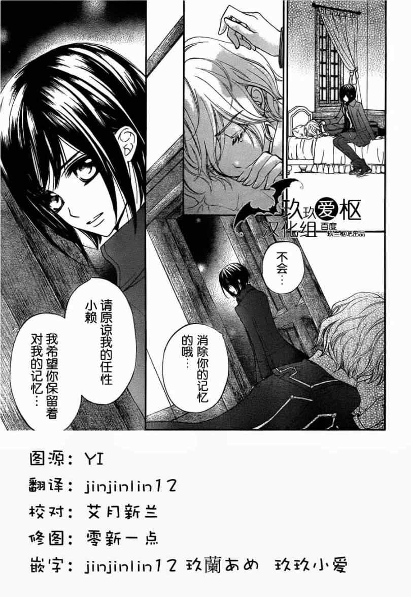 第86话1