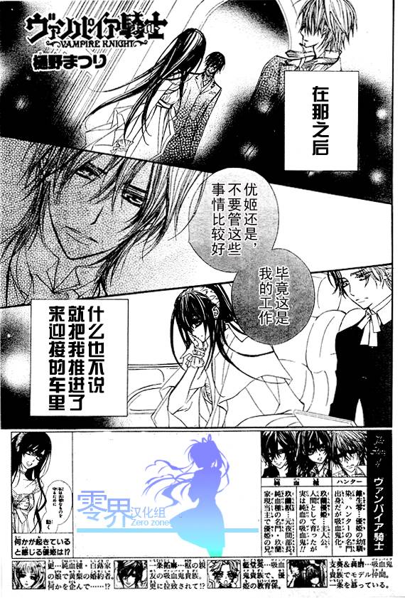 第56话0