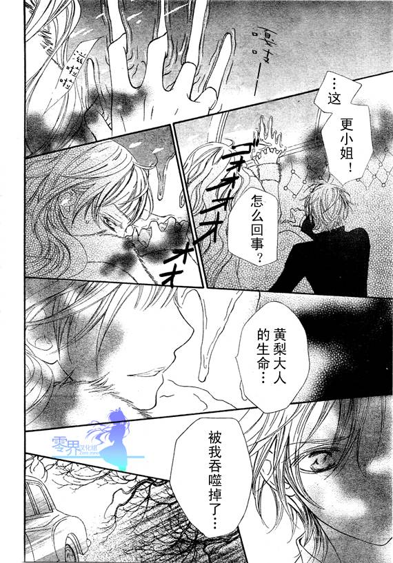 第56话3