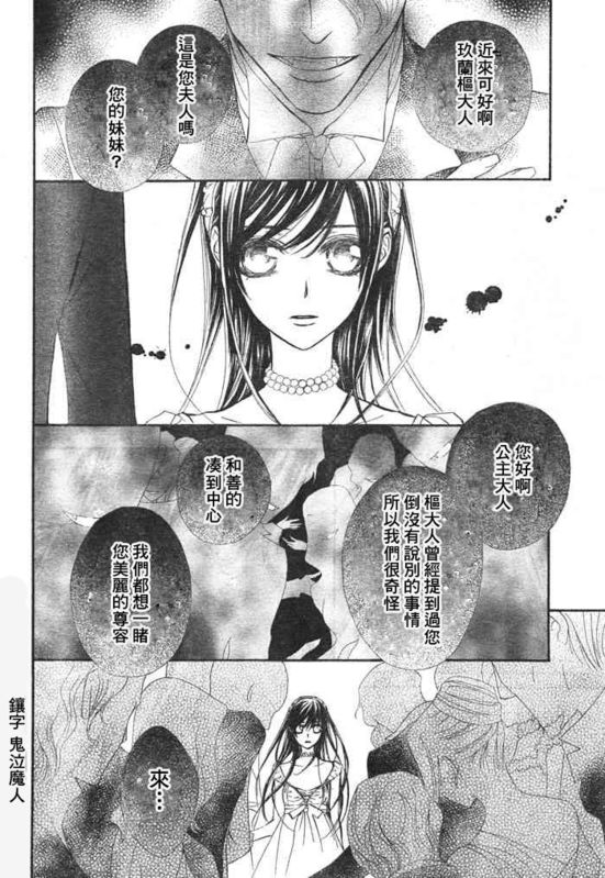 第54话4