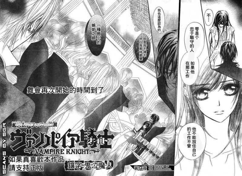 第54话1