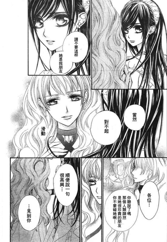 第54话2