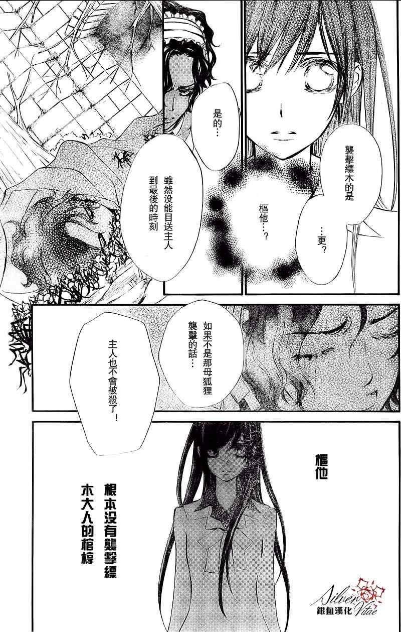 第78话4