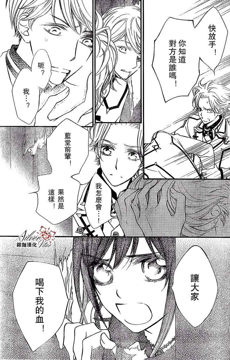 第78话4