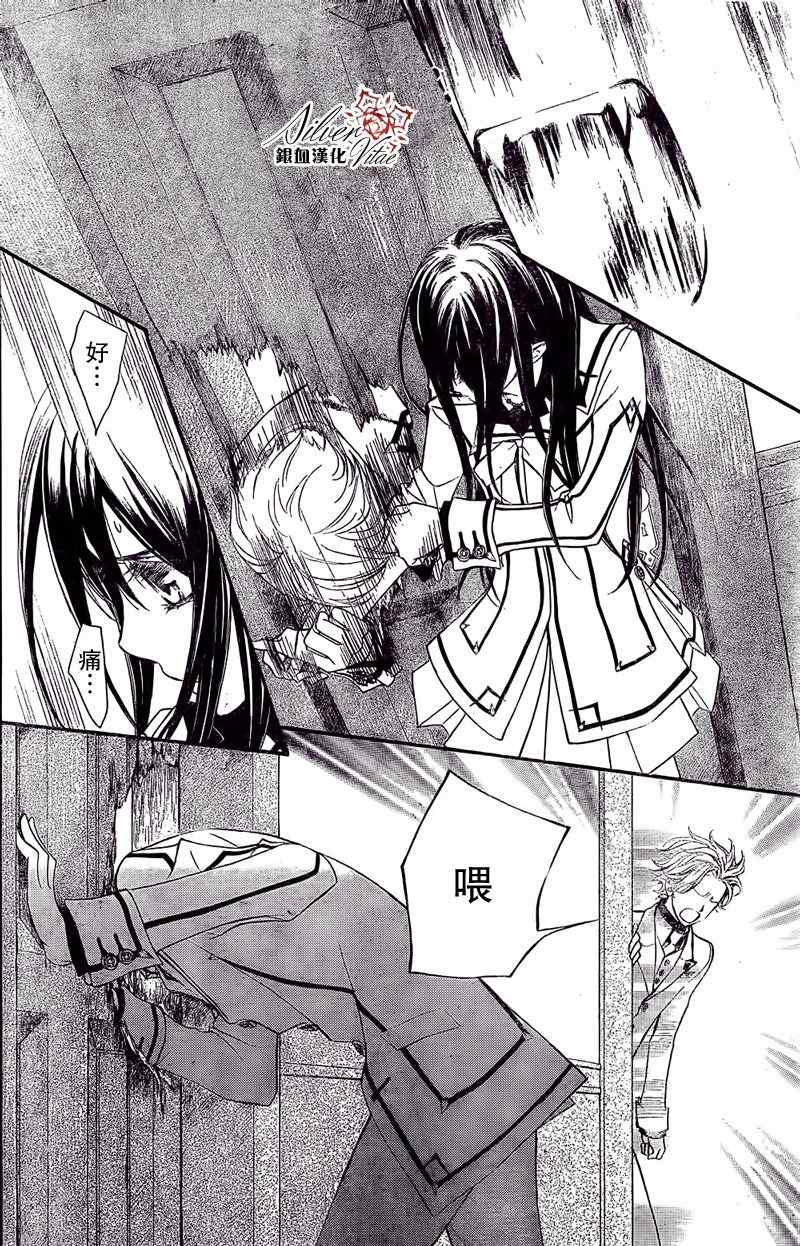 第78话3