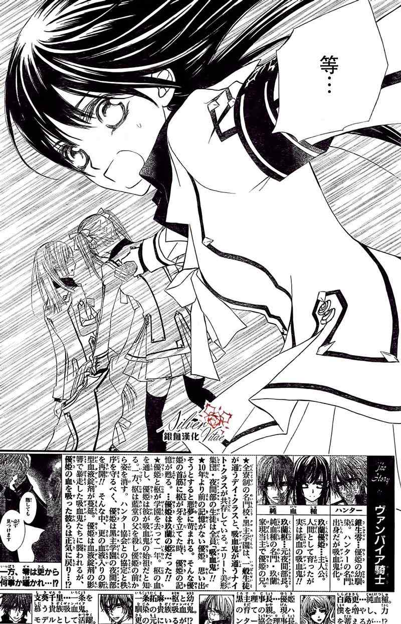 第78话1