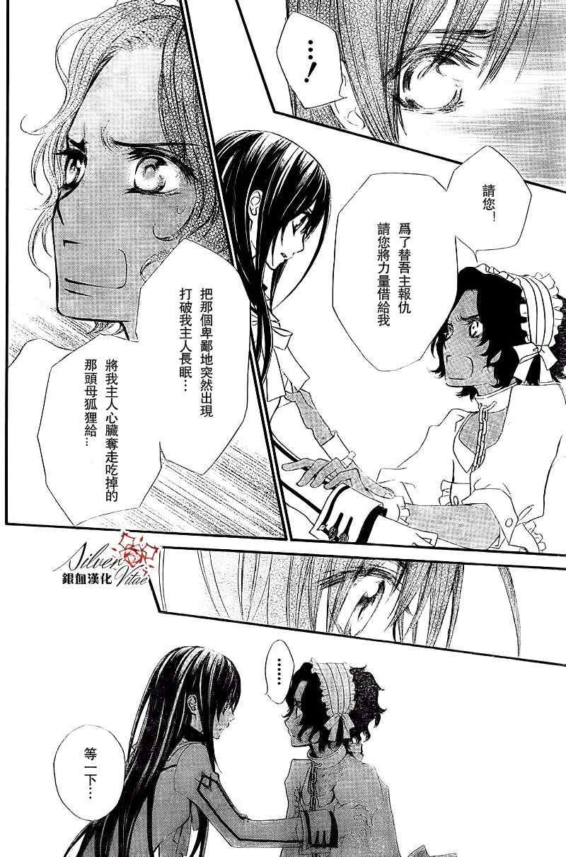 第78话3
