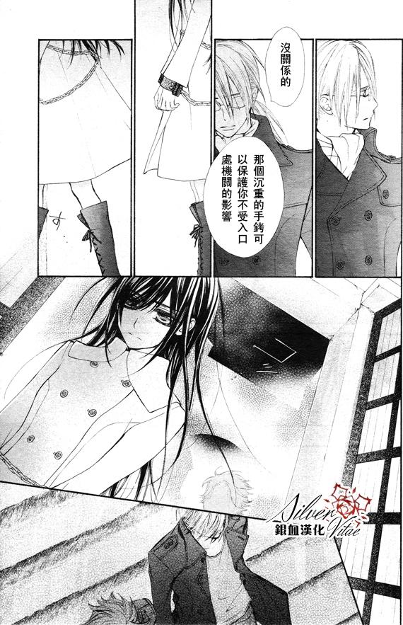第69话4