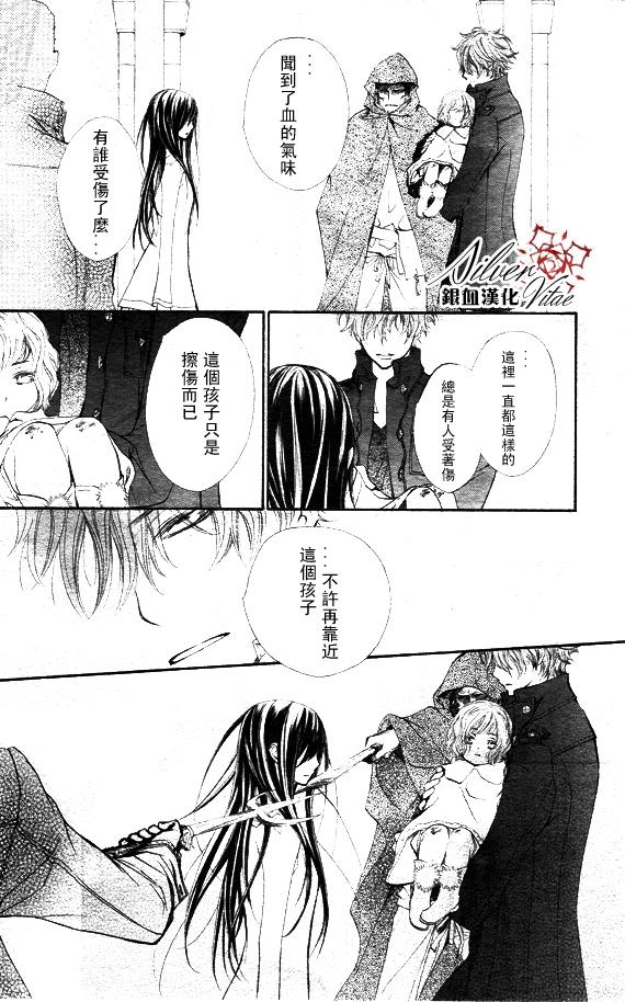第69话3
