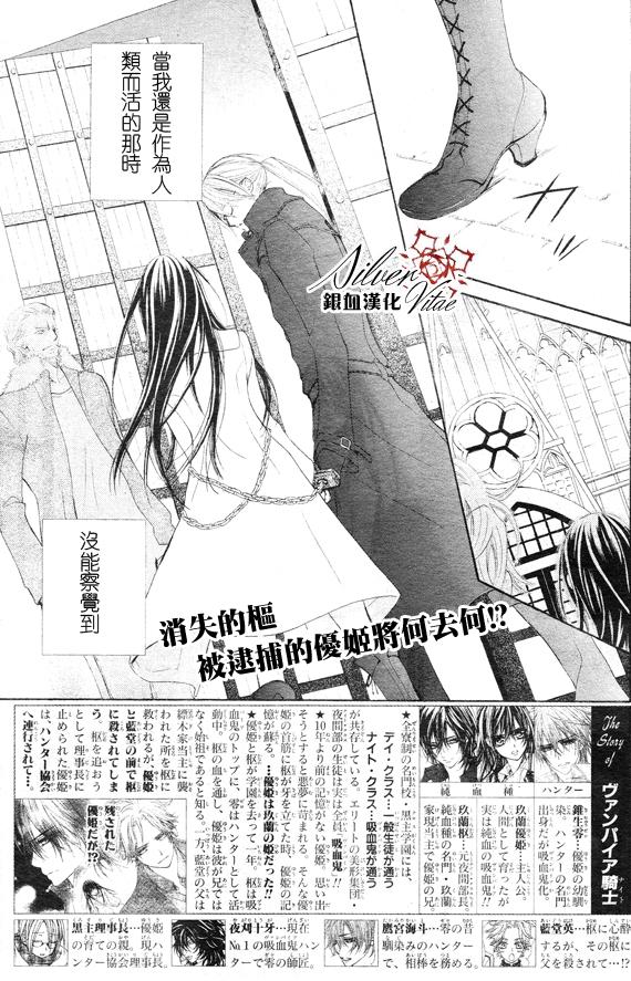 第69话2