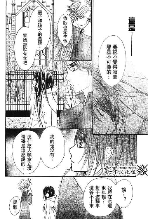 第59话3