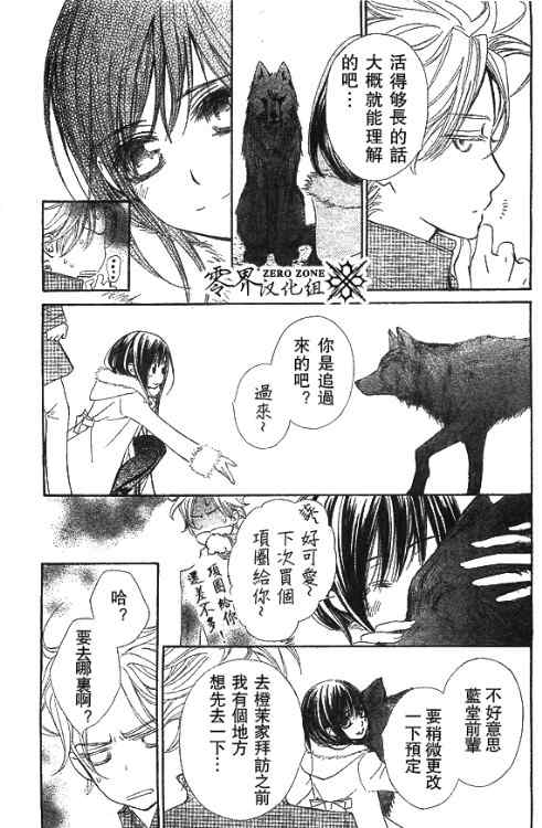 第59话4
