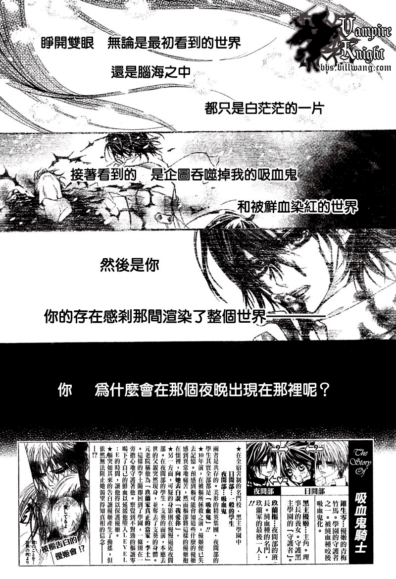 第32话1