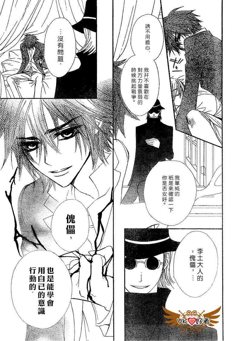 第41话4