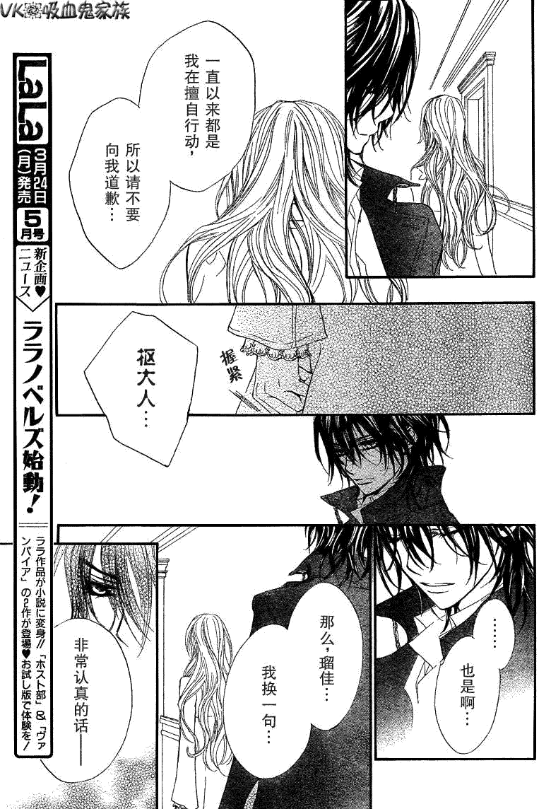 第37话4