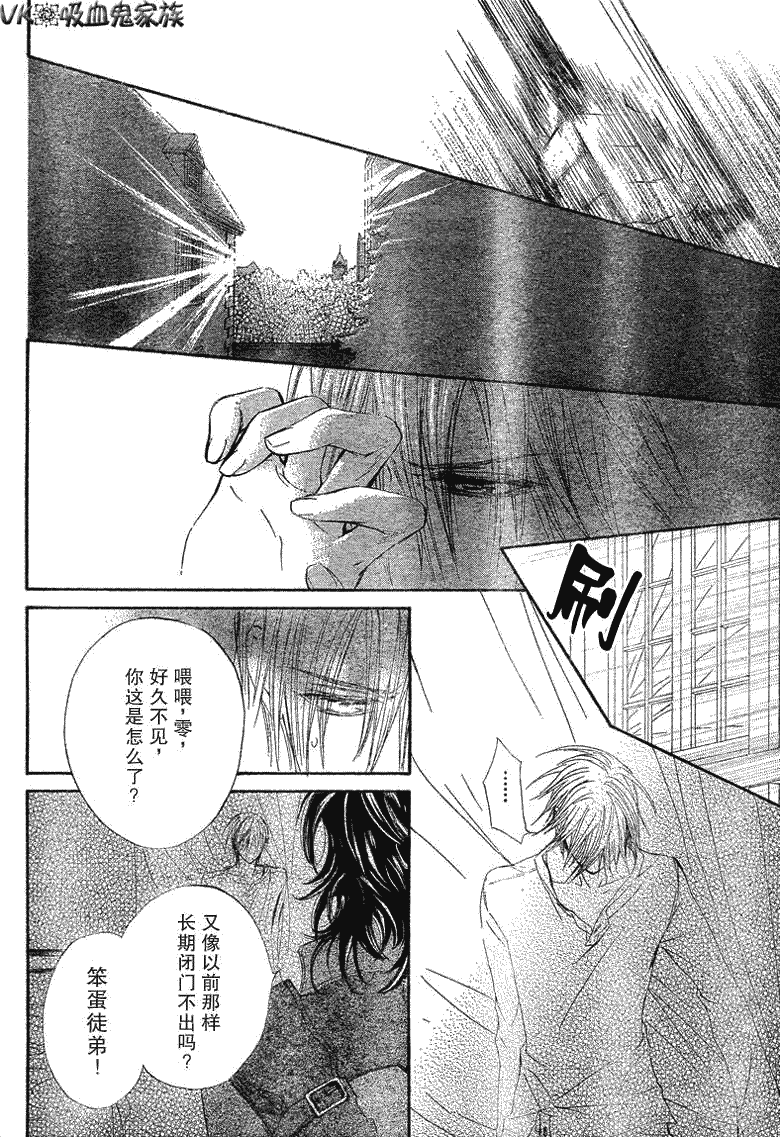 第37话3