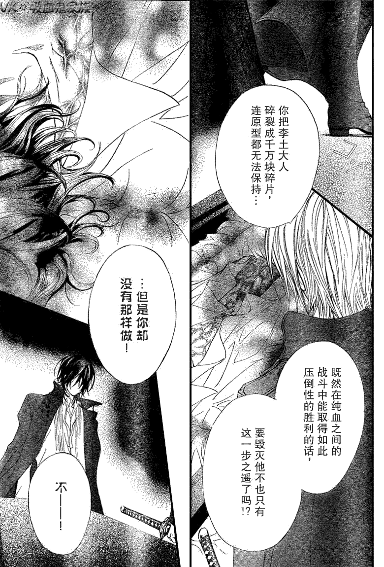第37话0