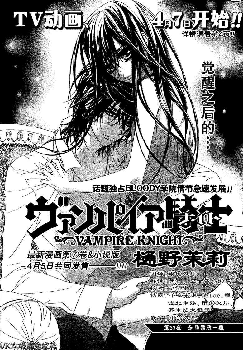 第37话0