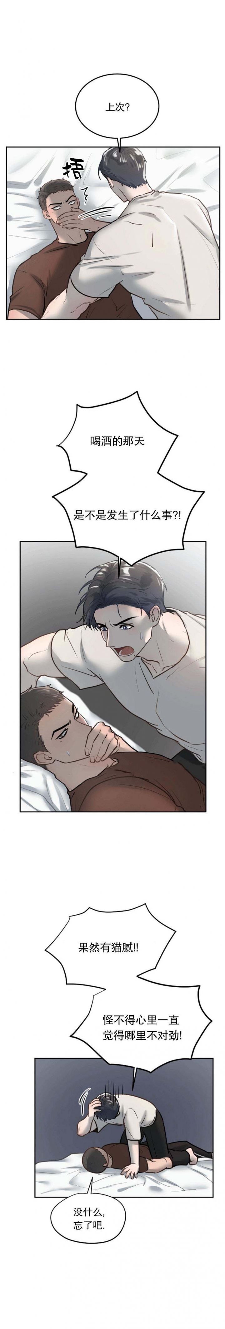 第32话0